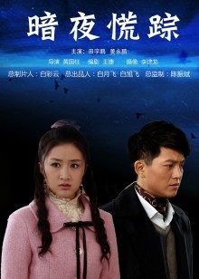 御姐倩倩之性感真空夜店包臀裙（83P/266MB）